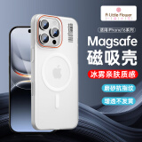 ALittleFlower适用苹果16promax手机壳iPhone16Promax保护套magsafe磁吸充电超薄磨砂全包防摔男女款 柔雾白