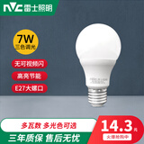 雷士照明（NVC） 雷士照明led球泡家用超亮节能e27大螺口光源led护眼照明灯具灯泡 【E27球泡 】 7W  三色调光