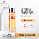 城野医生毛孔收敛水 爽肤水100ml 细致毛孔补水保湿去角质