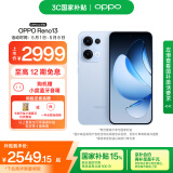 OPPO Reno13 16GB+256GB 星河蓝 超美小直屏 AI高清实况照片 IP69满级防水 5G智能拍照手机 国家补贴