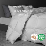 霞珍（XIAZHEN）羽绒被95%白鹅绒被芯 春秋冬被 保暖防绒鹅绒被子 标准冬被 220cm*240cm