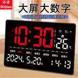 涤谦WiFi联网自动对时桌面时钟摆台式客厅电视柜电子数字显示闹钟摆件 DQ3218红光WIFI版（自动对时）