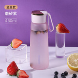 悠家良品（UPSTYLE） 塑料杯子运动水杯男女吸管透明随手杯大容量户外学生带茶隔提绳 紫色【磨砂直饮/硅胶提绳】450ml