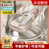 泰美高（Trimigo）婴儿摇摇椅新生儿见面礼哄娃神器儿童摇椅宝宝摇篮婴儿周岁礼物 电动婴儿摇篮摇摇床【浅茶棕】 电动婴儿摇摇椅婴儿用品