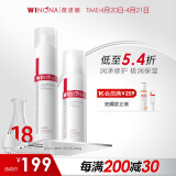 薇诺娜极润保湿水乳2件套爽肤水乳液化妆品面部护肤品套装礼物