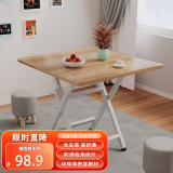 奇晟铭源折叠桌吃饭家用大方桌牌桌麻将桌靠边站麻将桌80*80*72cmLC-1091
