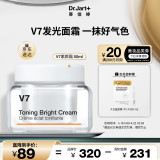 蒂佳婷（Dr.Jart）【京东自营】V7素颜霜50ml 提亮补水保湿维生素懒人面霜 韩国进口