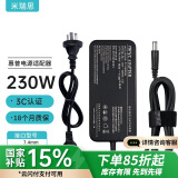 米瑞思（mryc）惠普笔记本充电器19.5V11.8A 230W通用hp暗影精灵4/5/6plus电脑电源适配器线7.4*5.0大口带针