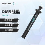 九州风神（DEEPCOOL）DM9硅脂CPU导热膏1.5g/4g散热硅脂（低热阻/易涂抹/绝缘性能/针管式） DM9硅脂 1.5g