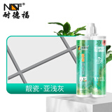 耐德福美缝剂瓷砖地砖专用美缝真瓷胶品牌防水防霉卫生间家用勾填缝剂 亚浅灰（3组赠送工具） 400ml