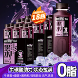 哪吒同学牛磺酸维生素功能饮料蓝莓水果味黑水能量饮品400ml*18瓶