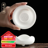尚言坊茶漏茶滤白瓷茶叶过滤网泡茶工具全陶瓷一体滤茶器功夫茶具配件