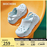 斯凯奇（Skechers）洞洞鞋女士夏季外穿包头泡泡鞋透气增高凉拖鞋一脚蹬沙滩鞋111127