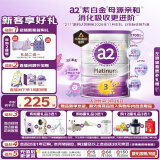 a2奶粉 澳洲紫白金版 幼儿配方牛奶粉 3段(1岁以上) 900g