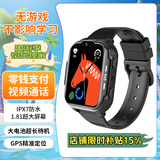 PALMHANG天才儿童电话手表5G全网通运动视频手表小初中学生可插卡GPS精准定位微信多功能青少年智能手表