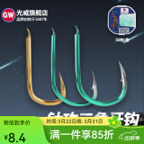 光威（GW） 光威盒装三角牙鱼钩散装伊势尼伊豆新关东金袖有无倒刺钓鲫鲤青鱼 金袖无倒刺 5号