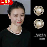 须橘施家珍珠耳钉女士轻奢小众气质2025新高级感仿珍珠耳环养耳洞耳饰 施家珍珠耳钉-金色一对G066