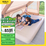 原始人拉丝充气床垫打地铺家用户外露营便携式自动气垫床弹丝云床