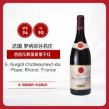 吉佳乐（E. Guigal）法国罗纳河谷/隆河谷 教皇新堡法定产区干红葡萄酒 750ml单瓶装