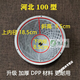 筷创 河北铁狮沧州产磨浆机过滤网豆腐机纱网自分离滤网商用豆浆机米浆渣分离配件10个装 河北沧州100型 100目
