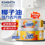 kinbata多功能清洁膏香橙味浴室强力除垢去污乳化神器