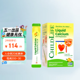 ChildLife童年时光钙镁锌小绿钙液体儿童钙婴幼儿乳钙6个月+30条/盒【单盒