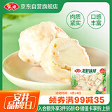 安井 龙虾味球 240g/包  锁鲜装火锅关东煮串串方便菜 鱼糜含量≥45%