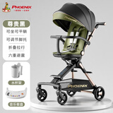 凤凰（Phoenix）遛娃神器0-6岁用凤凰婴儿车双向高景观遛娃神器轻便折叠可坐可躺 尊贵黑丨六重减震+双向推行+礼包