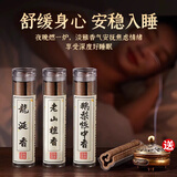 包贝勒鹅梨帐中香祥云安神香檀香熏香家用室内沉香盘香卧室持久薰炉香炉 檀香三味混合款/126盘+香炉