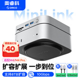 奥睿科（ORICO）Macmini M4扩展坞底座Studio转换器存储扩展M.2固态硬盘盒苹果桌面支架配件拓展坞 MiniLink-M49P