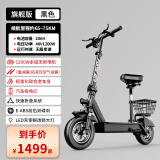 永久电动滑板车便携两轮代步车电瓶车迷你小型代驾折叠电动车锂电池 48V黑/65-75KM旗舰版强动力