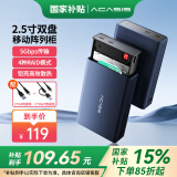 阿卡西斯（acasis）2.5英寸移动阵列盒双盘位RAID台式机笔记本电脑机械固态sata串口硬盘盒外置磁盘存储硬盘柜EC-7252