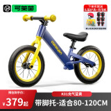 Cakalyen平衡车儿童滑步车扭扭车平衡车1-3-6岁无脚踏单车学步小孩滑步车 梦想家-带脚托-适合80-120cm