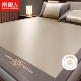 南极人A类抗菌碳光冰丝席 双人家用加宽刺绣床单凉席150*200【可水洗】