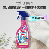 花王（KAO）管道清洁剂强力泡沫剂500g 水管清洁剂预防堵塞厨房地漏清洁剂
