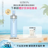 澳尔滨清新焕白晶透渗透乳(保湿型)200g 乳液 美白保湿