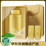 中谷御品茶叶绿茶雀舌茶2025新茶明前特级头采四川嫩芽送礼茶叶礼盒100g