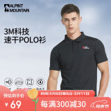 ALPINT MOUNTAIN埃尔蒙特3M科技速干商务polo衫男士夏季运动户外短袖翻领t恤透气