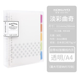 国誉（KOKUYO）【热门商品】活页本B5淡彩曲奇柔光可拆外壳学生学习笔记本本子A5活页夹办公记事本可换替芯活页纸 【A4淡彩曲奇】 透明