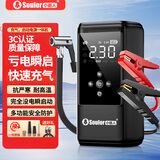 小能人汽车应急启动电源车载充气泵搭电多功能充气一体机大容量 XY40应急启动+充气一体机