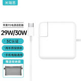 米瑞思（mryc）苹果笔记本电脑充电器Type-C线套装USB-C PD29W/30W MacBook Pro/Air电源适配器A1534 A1932
