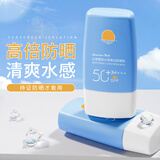 韩伦美羽店水感美白防晒乳霜SPF50+隔离防紫外线面部防水防汗军训学生男女 SPF50+60g（小蓝瓶） 【买1送1共2支】SPF50+美白防晒霜