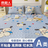 南极人（NanJiren）A类乳胶凉席冰丝席夏天冰丝凉席1.5x2米可机洗婴儿软席子宿舍床单 快乐萌宠【凉而不冰 适合裸睡】 三件套：150x200cm凉席+枕套一对