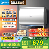 美的（Midea）80升玲珑超薄双胆扁桶电热水器3300W家用一级能效镁棒免换速热净肤F8033-UD5(HE)以旧换新国家补贴