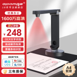良田（eloam）扫描仪 1600万高清像素高拍仪 A4软底 连续自动扫描合同票据 办公文件扫描 国产系统 S1086L