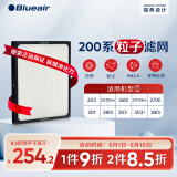 布鲁雅尔（Blueair） 空气净化器过滤网滤芯 复合滤网适用303+/303/270E/203 200系列粒子滤网