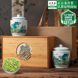 音朗茶叶绿茶 新茶龙井茶 特级正宗杭州龙井嫩芽茶叶礼盒250g源头直发