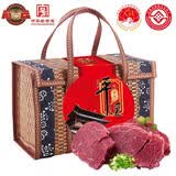 冠云平遥牛肉熟食1200g竹篮山西特产非遗牛肉中秋节礼盒中华老字号