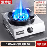 SUIPORP煤气灶单灶 液化气台式燃气灶 天然气家用节能猛火灶单个眼户外 爆炒款猛火-铜芯-聚能锅架-熄保 天然气【符合3C认证】