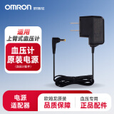欧姆龙（OMRON）上臂式血压计电源适配器 HHP-A2M01